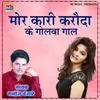 About Mor Kari Karunda Ke Golawa Gaal Song